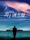 久久伊人亚洲
